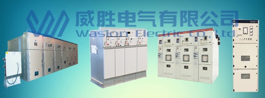 兩種不同形式開關(guān)柜的區(qū)別在哪里？