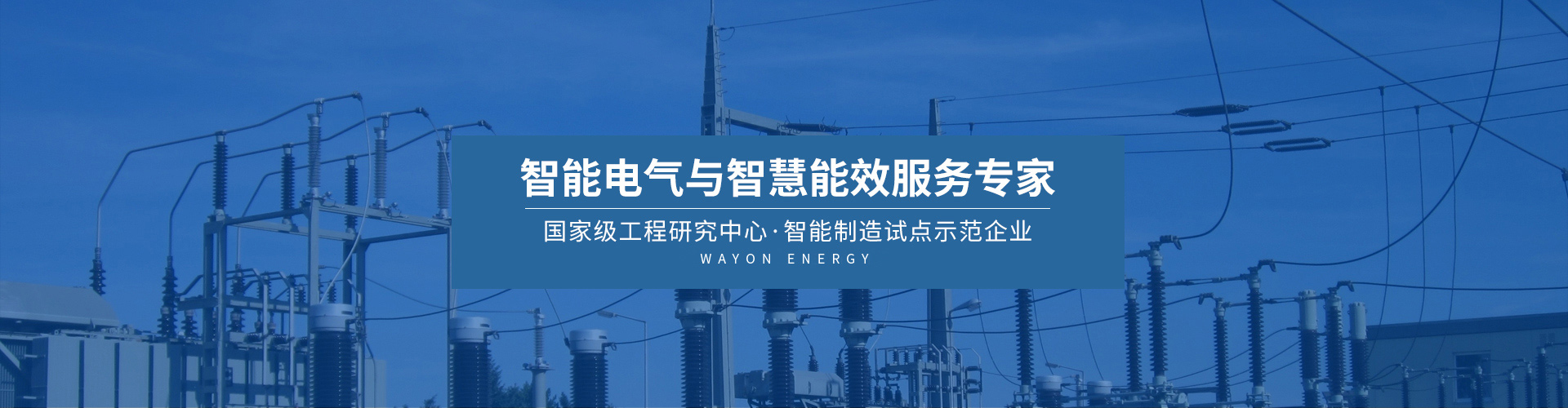 信息化及自動化產(chǎn)品及方案